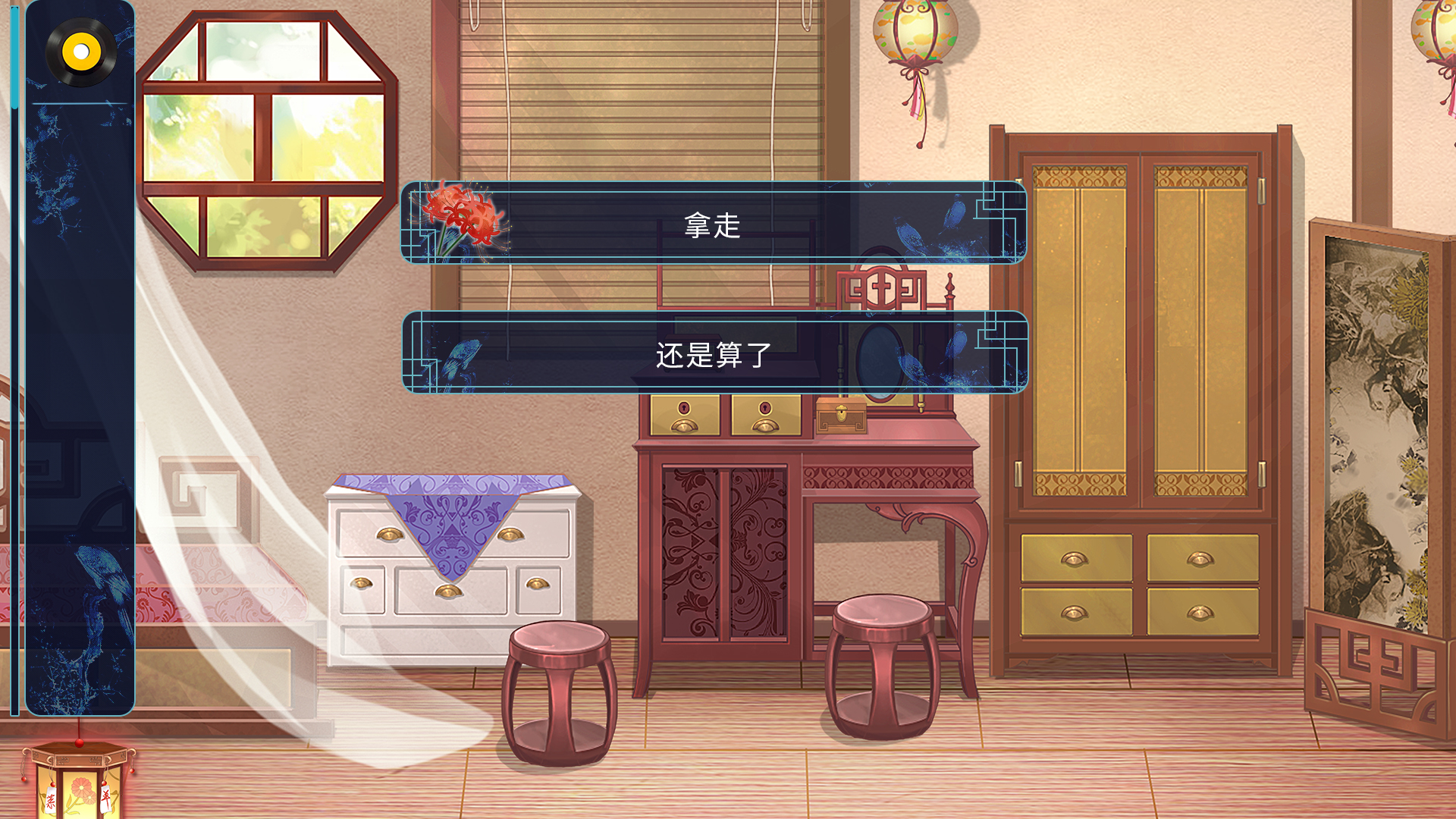 《烛梦灯(The Dreams of Candlelight)》插图9 《烛梦灯(The Dreams of Candlelight)》插图9