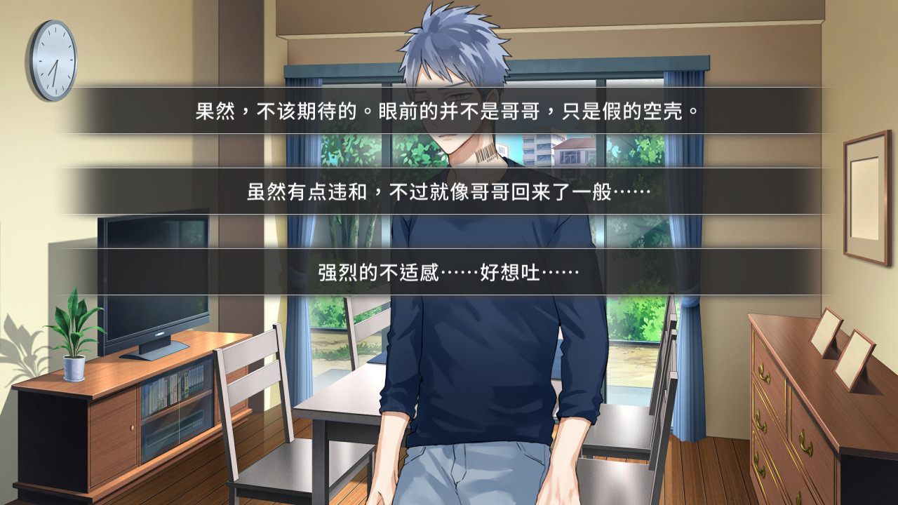 《记忆的怪物-命运的抉择-》插图5 《记忆的怪物-命运的抉择-》插图5