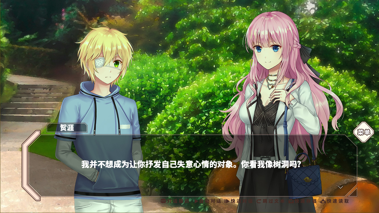 《飞鸟·海砂》插图2 《飞鸟·海砂》插图2