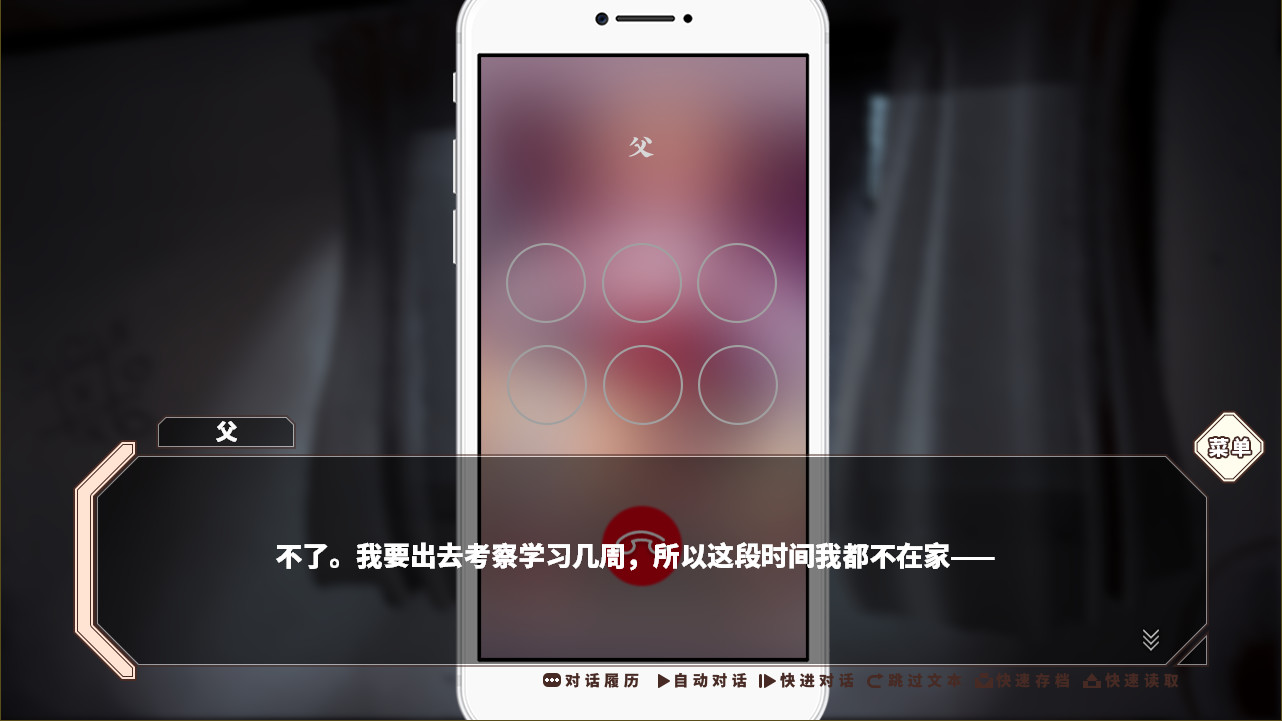 《飞鸟·海砂》插图3 《飞鸟·海砂》插图3