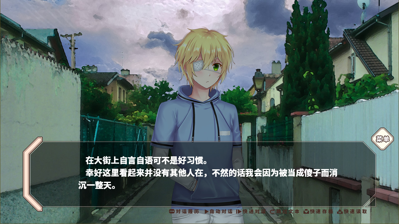 《飞鸟·海砂》插图4 《飞鸟·海砂》插图4