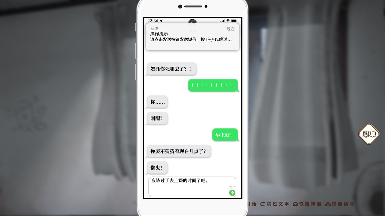 《飞鸟·海砂》插图5 《飞鸟·海砂》插图5