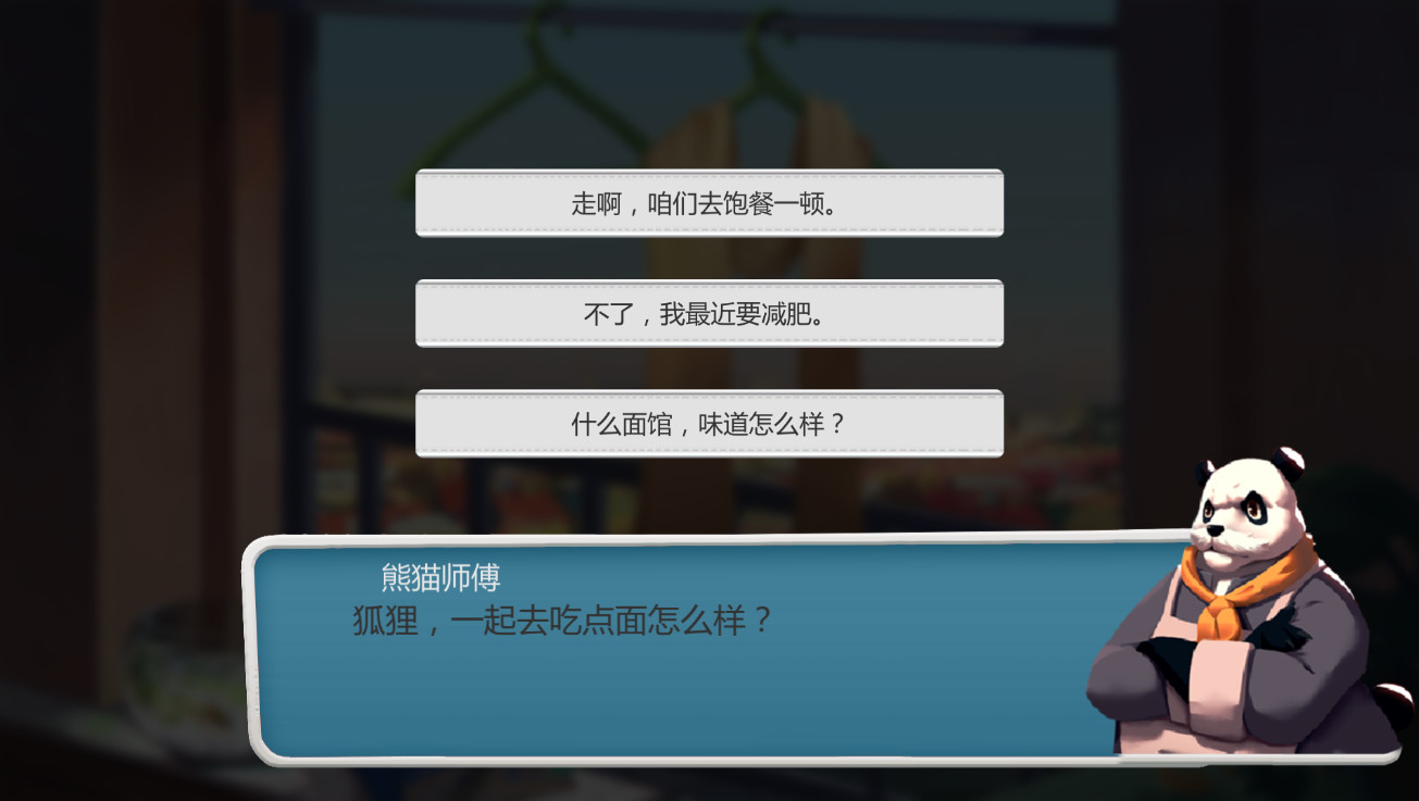 《狐の假期》插图1 《狐の假期》插图1