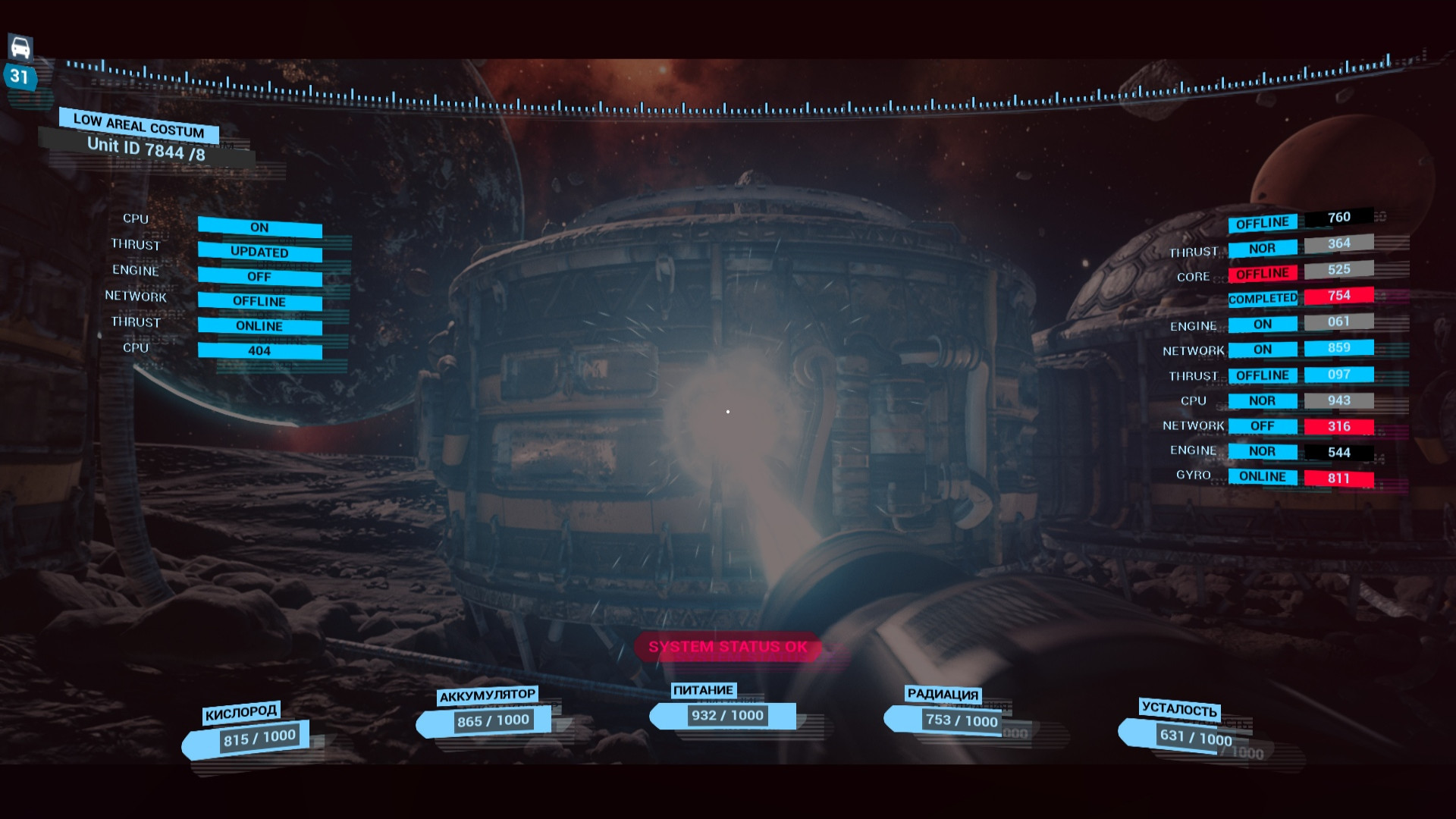 《月亮放松(The Moon Relax)》插图1 《月亮放松(The Moon Relax)》插图1