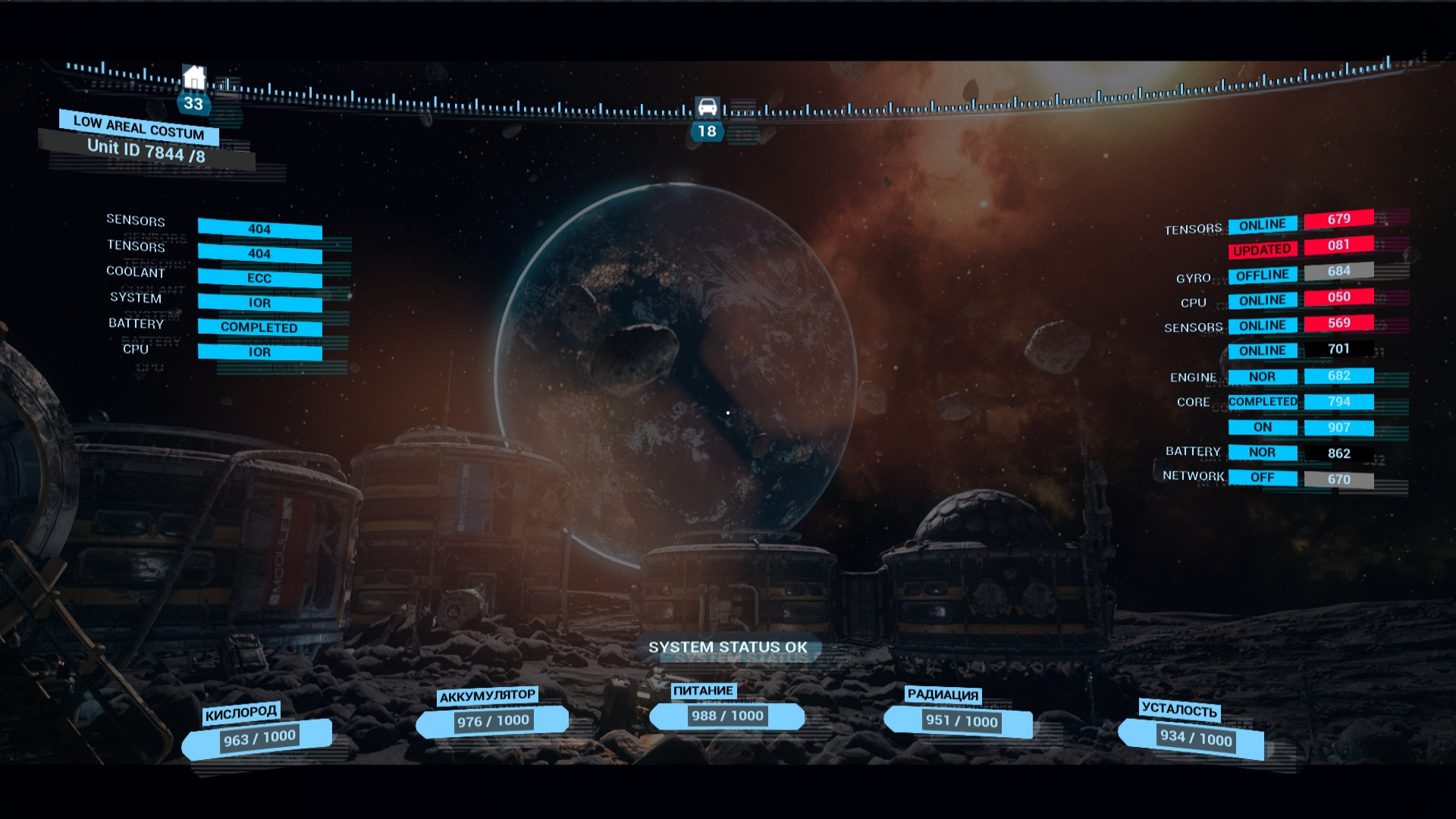 《月亮放松(The Moon Relax)》插图9 《月亮放松(The Moon Relax)》插图9