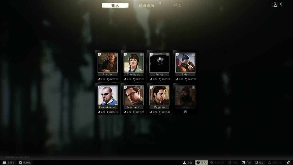 《逃离塔科夫(Escape From Tarkov)》插图9 《逃离塔科夫(Escape From Tarkov)》插图9