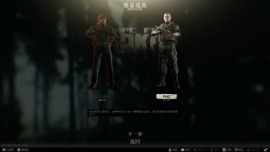 《逃离塔科夫(Escape From Tarkov)》插图8 《逃离塔科夫(Escape From Tarkov)》插图8