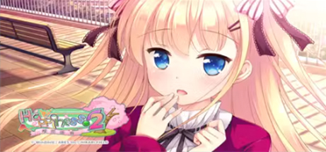 《樱花盛典 2（Happiness! 2）》-92GAME-游戏仓库-全球最大的游戏下载交流中心