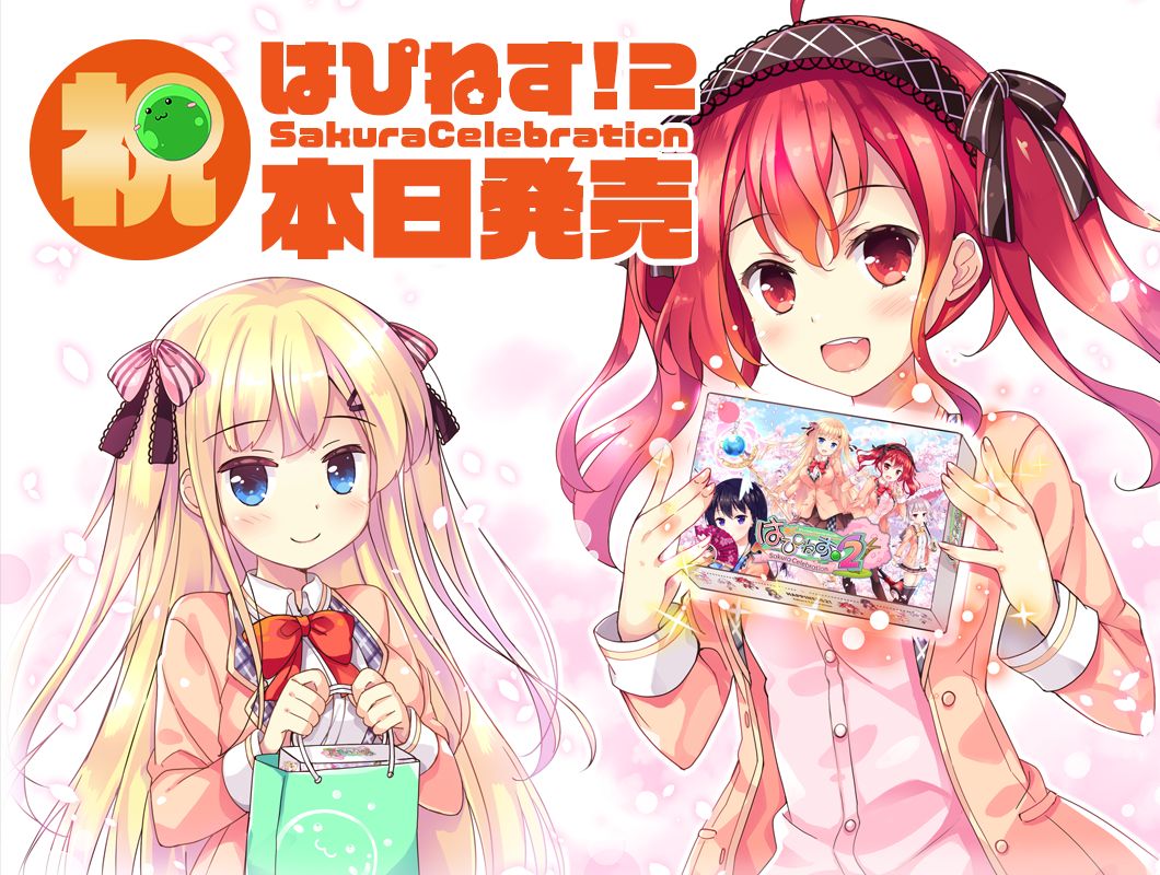 《樱花盛典 2（Happiness! 2）》插图10