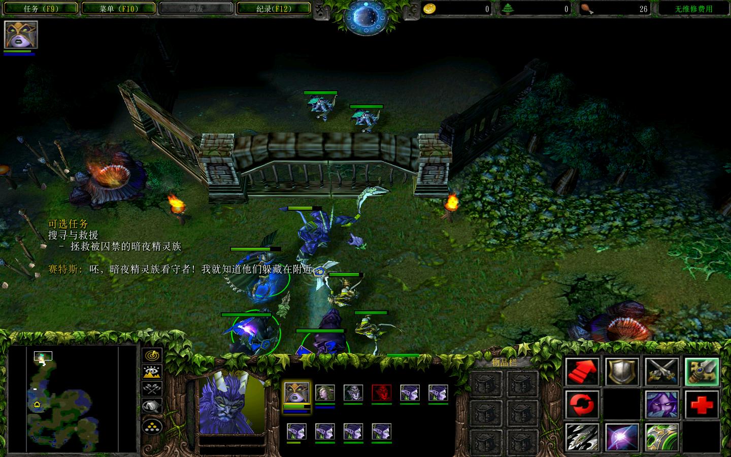 图片[5]-《魔兽争霸3：冰封王座（Warcraft Ⅲ: Frozen Throne）》92GAME-游戏仓库独家提供-92GAME-游戏仓库-全球最大的游戏下载交流中心