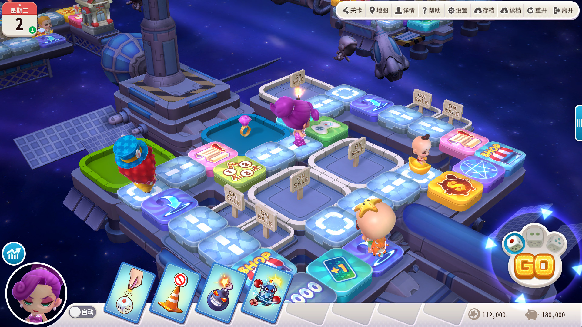 《大富翁10 (RichMan 10)》插图10