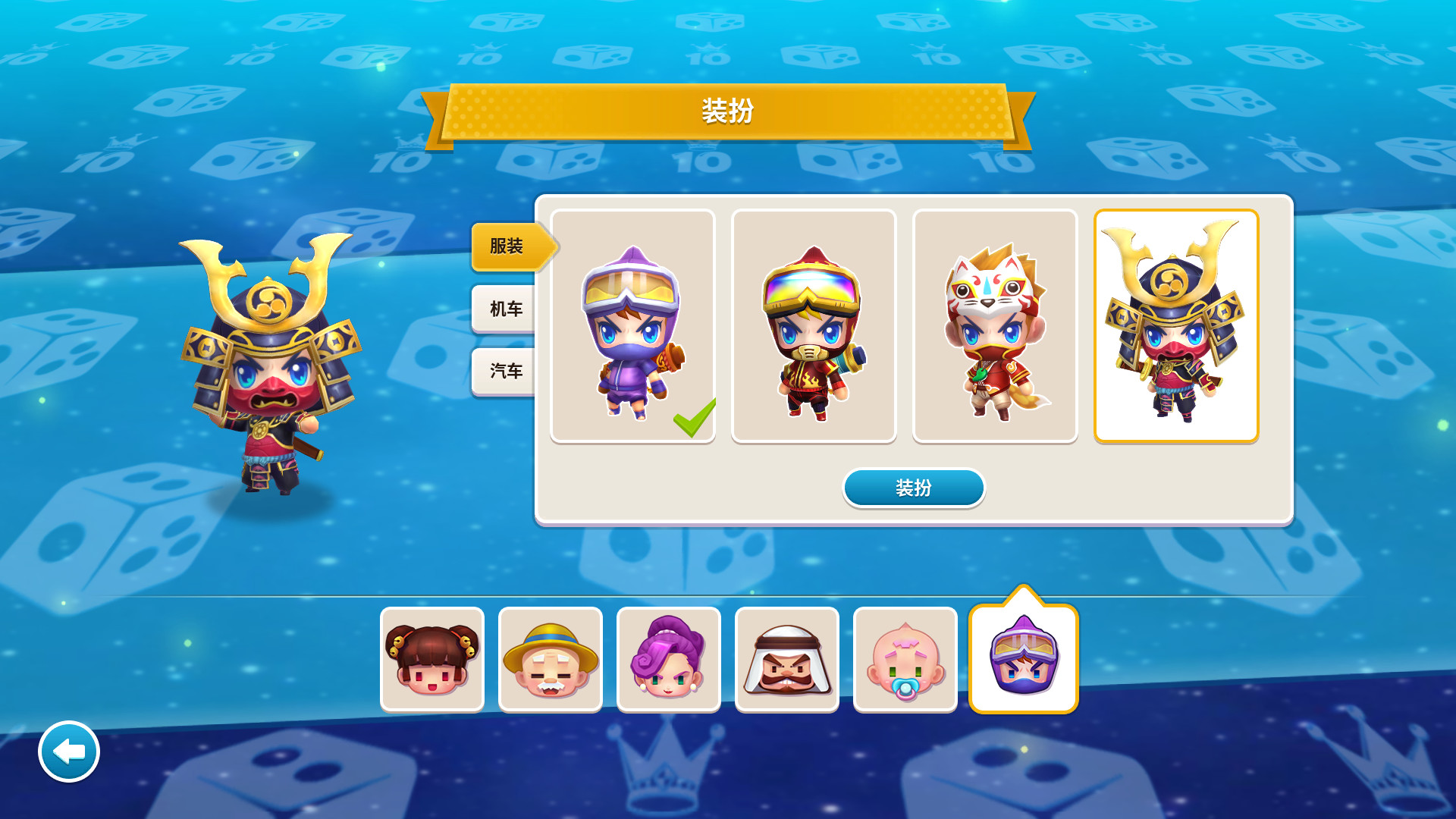 《大富翁10 (RichMan 10)》插图11