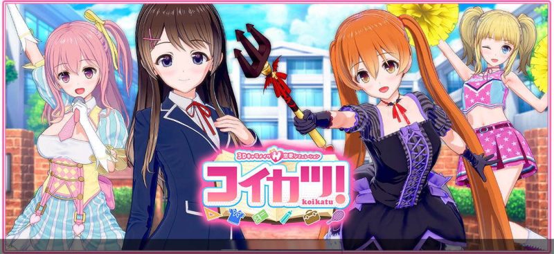 《恋爱活动(Koikatu)》 汉化解码+9229人物档92GAME-游戏仓库独家提供-92GAME-游戏仓库-全球最大的游戏下载交流中心