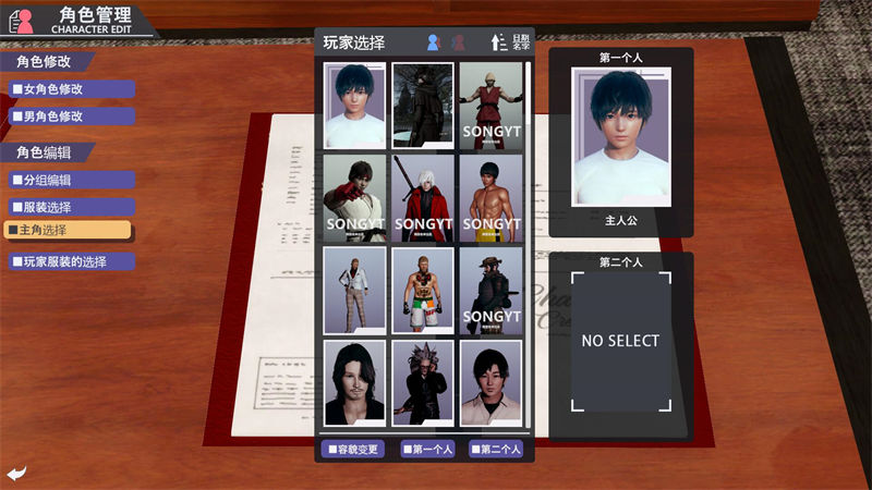 图片[7]-《甜心选择2 HoneySelect2》v3.092GAME-游戏仓库独家提供-92GAME-游戏仓库-全球最大的游戏下载交流中心