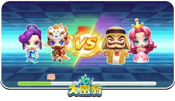 《大富翁10 (RichMan 10)》插图2