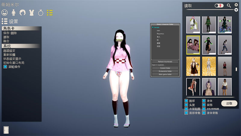 图片[5]-《甜心选择2 HoneySelect2》v3.092GAME-游戏仓库独家提供-92GAME-游戏仓库-全球最大的游戏下载交流中心