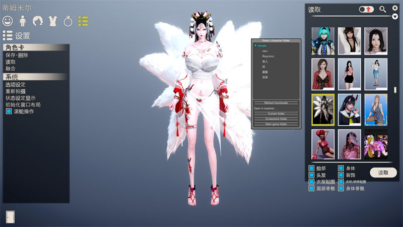 图片[4]-《甜心选择2 HoneySelect2》v3.092GAME-游戏仓库独家提供-92GAME-游戏仓库-全球最大的游戏下载交流中心