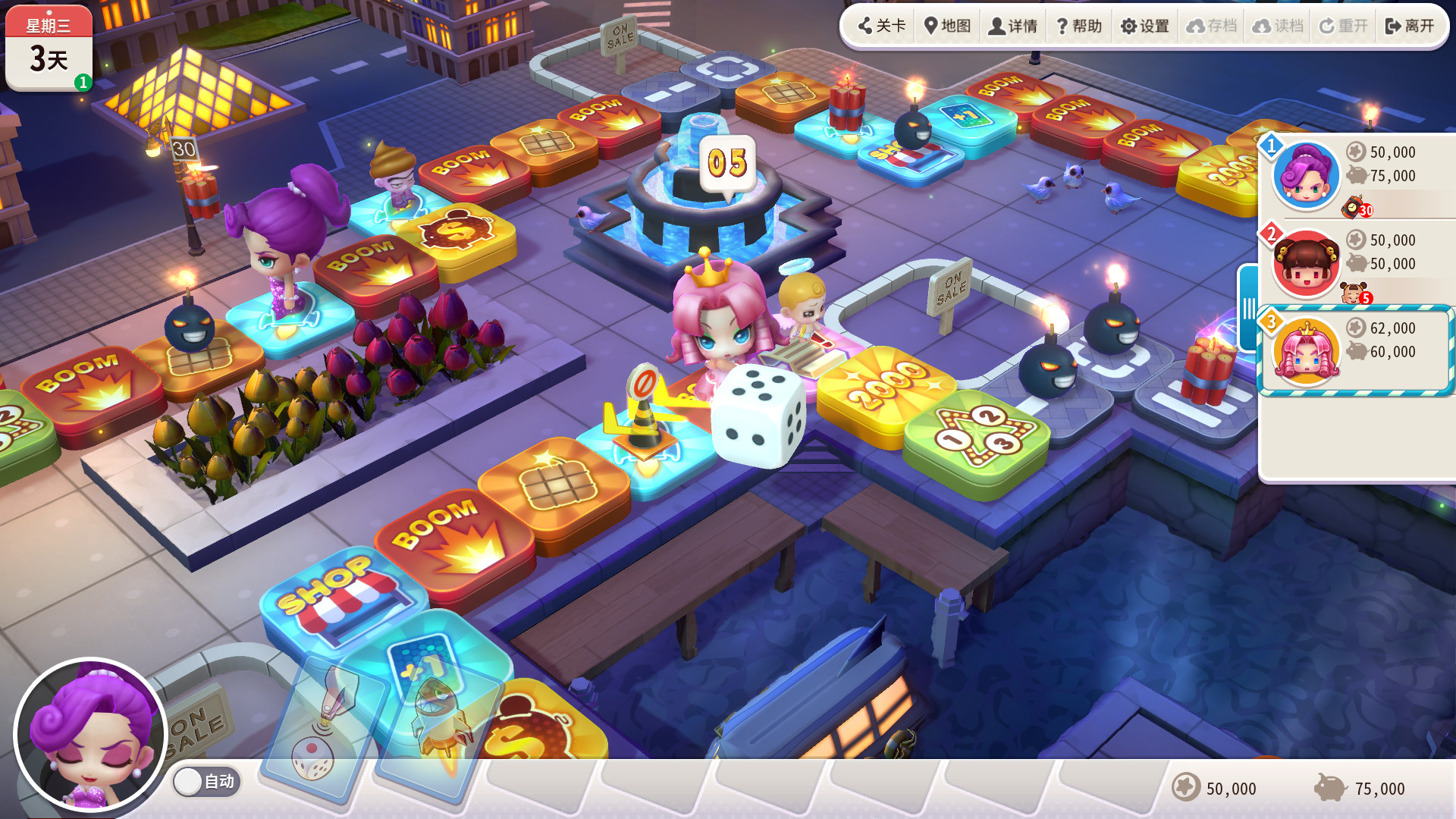 《大富翁10 (RichMan 10)》插图15