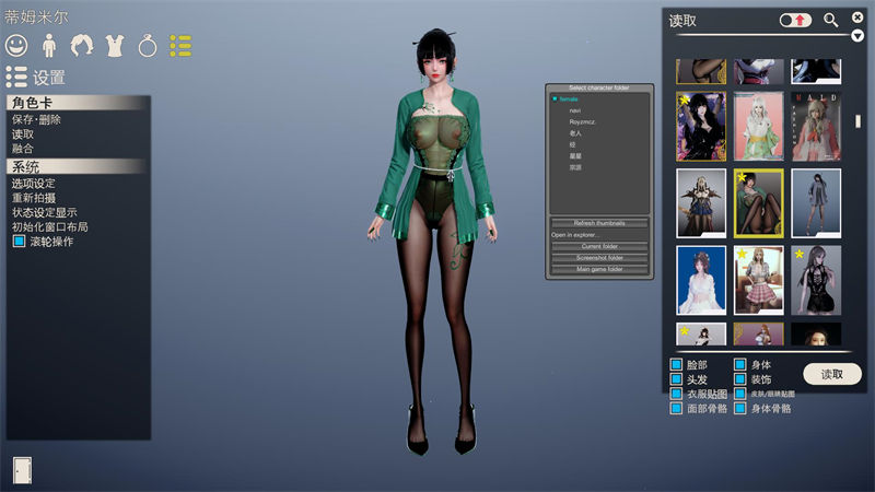图片[3]-《甜心选择2 HoneySelect2》v3.092GAME-游戏仓库独家提供-92GAME-游戏仓库-全球最大的游戏下载交流中心