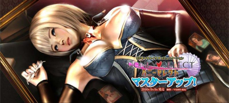《【3D/I社】HoneySelect:4K整合 Ver21.0 中文至尊豪华》92GAME-游戏仓库独家提供-92GAME-游戏仓库-全球最大的游戏下载交流中心