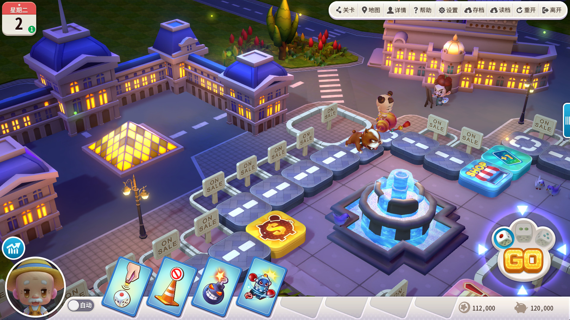 《大富翁10 (RichMan 10)》插图7