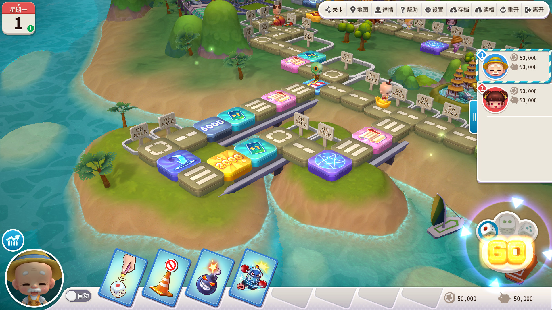 《大富翁10 (RichMan 10)》插图12