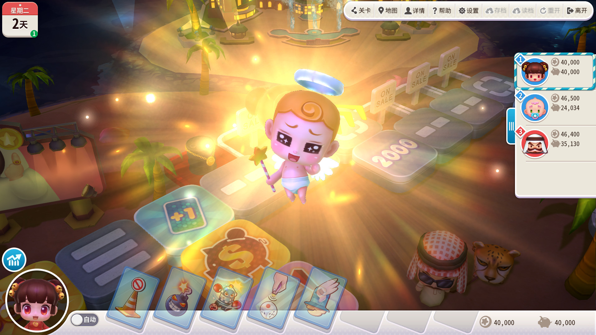 《大富翁10 (RichMan 10)》插图13