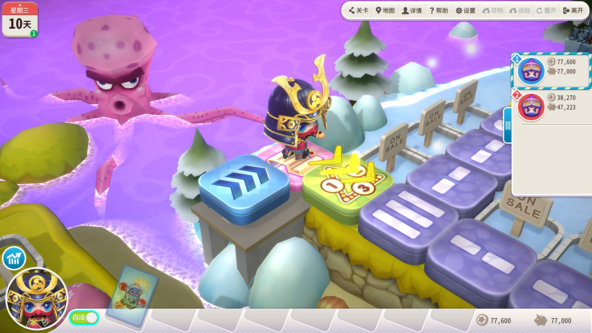 《大富翁10 (RichMan 10)》插图17