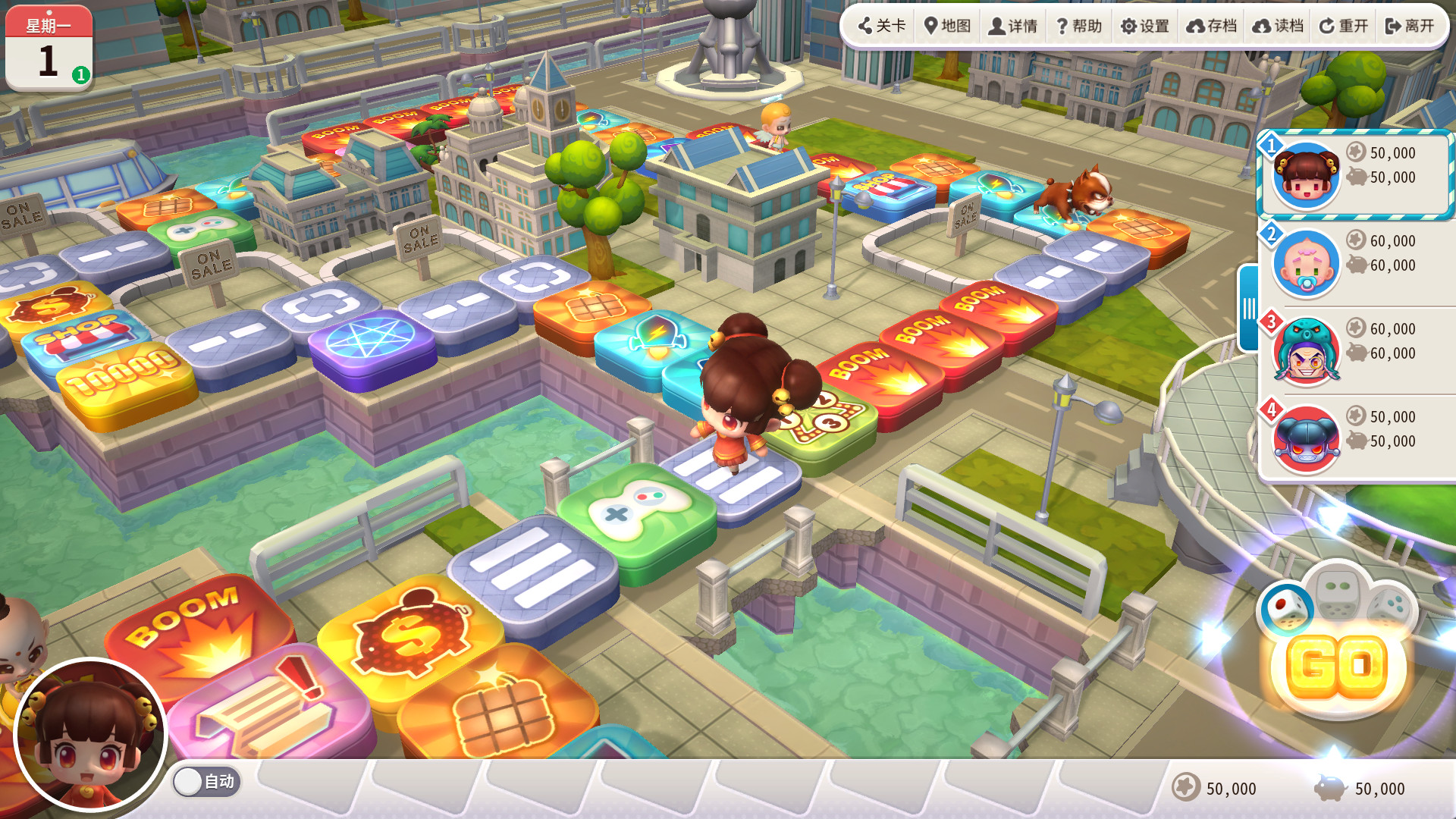 《大富翁10 (RichMan 10)》插图6