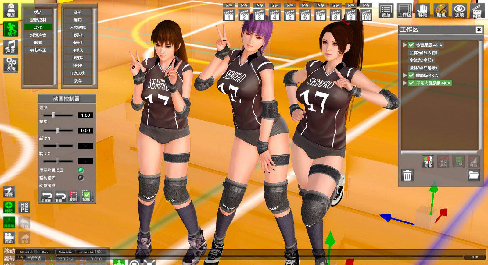 《【3D/I社】HoneySelect：4K整合 Ver21.0 中文至尊豪华》92GAME-游戏仓库独家提供