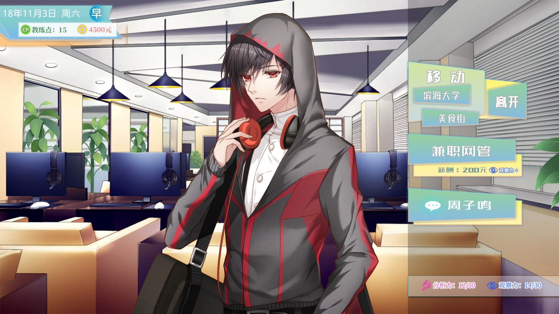 《奇迹一刻 Surmount》插图22 《奇迹一刻 Surmount》插图22