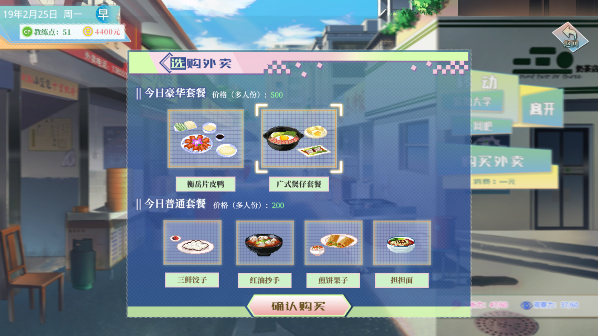 《奇迹一刻 Surmount》插图23 《奇迹一刻 Surmount》插图23