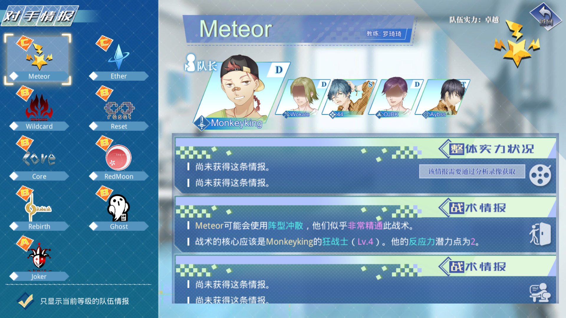 《奇迹一刻 Surmount》插图20 《奇迹一刻 Surmount》插图20