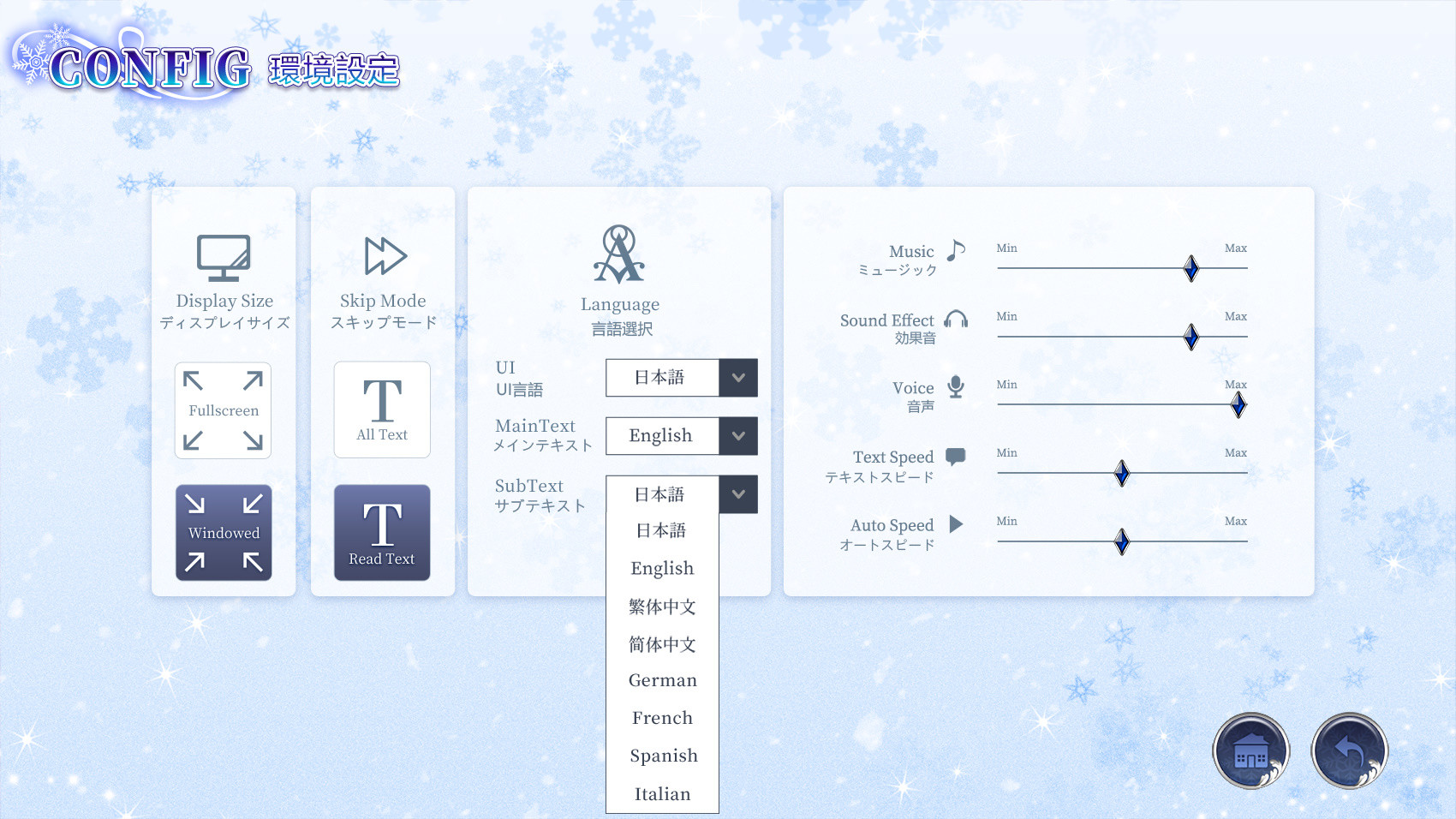 《白色之翼(White Wings)》插图25 《白色之翼(White Wings)》插图25