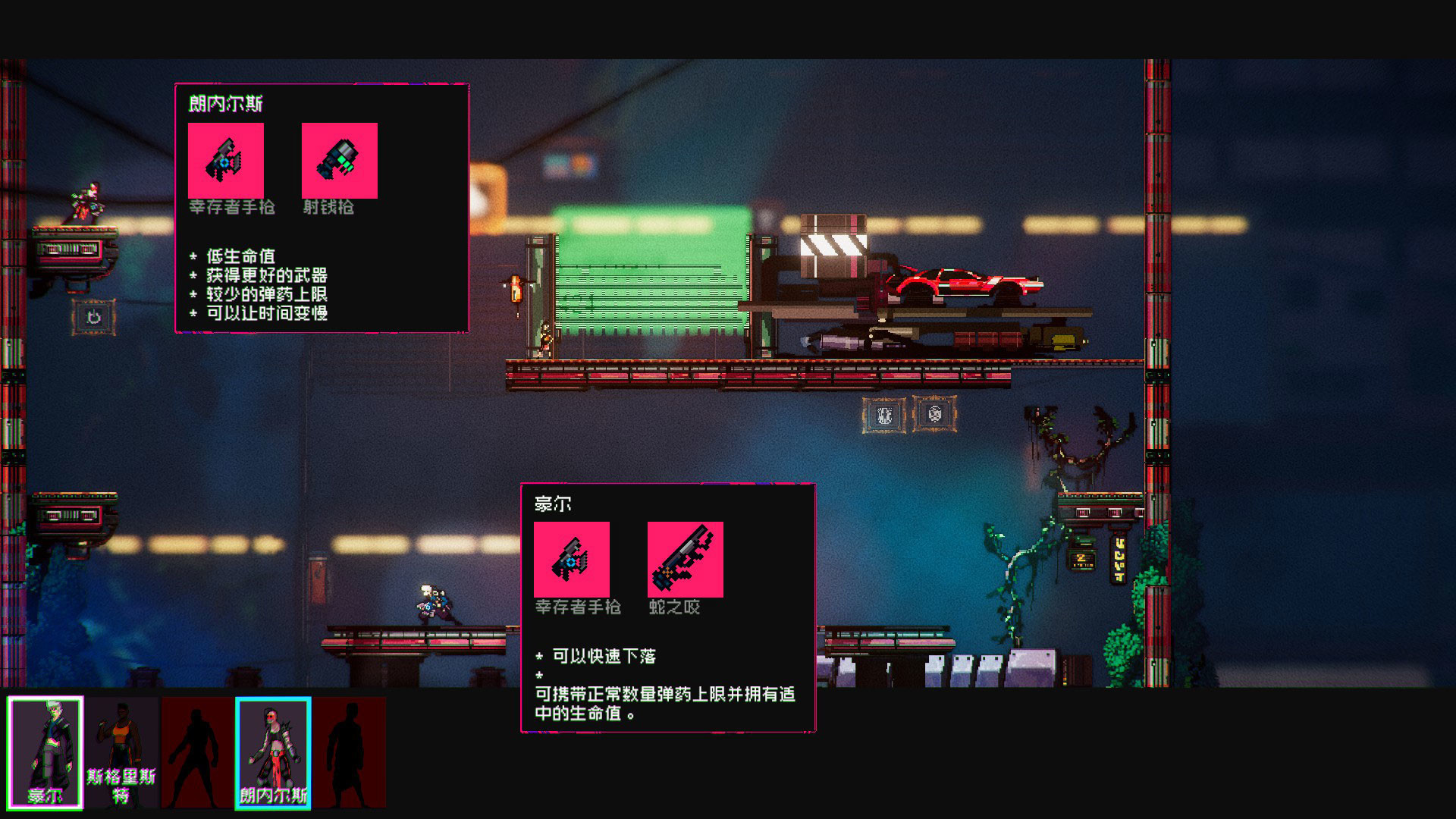 《黑色未来88（Black Future ’88）》插图5