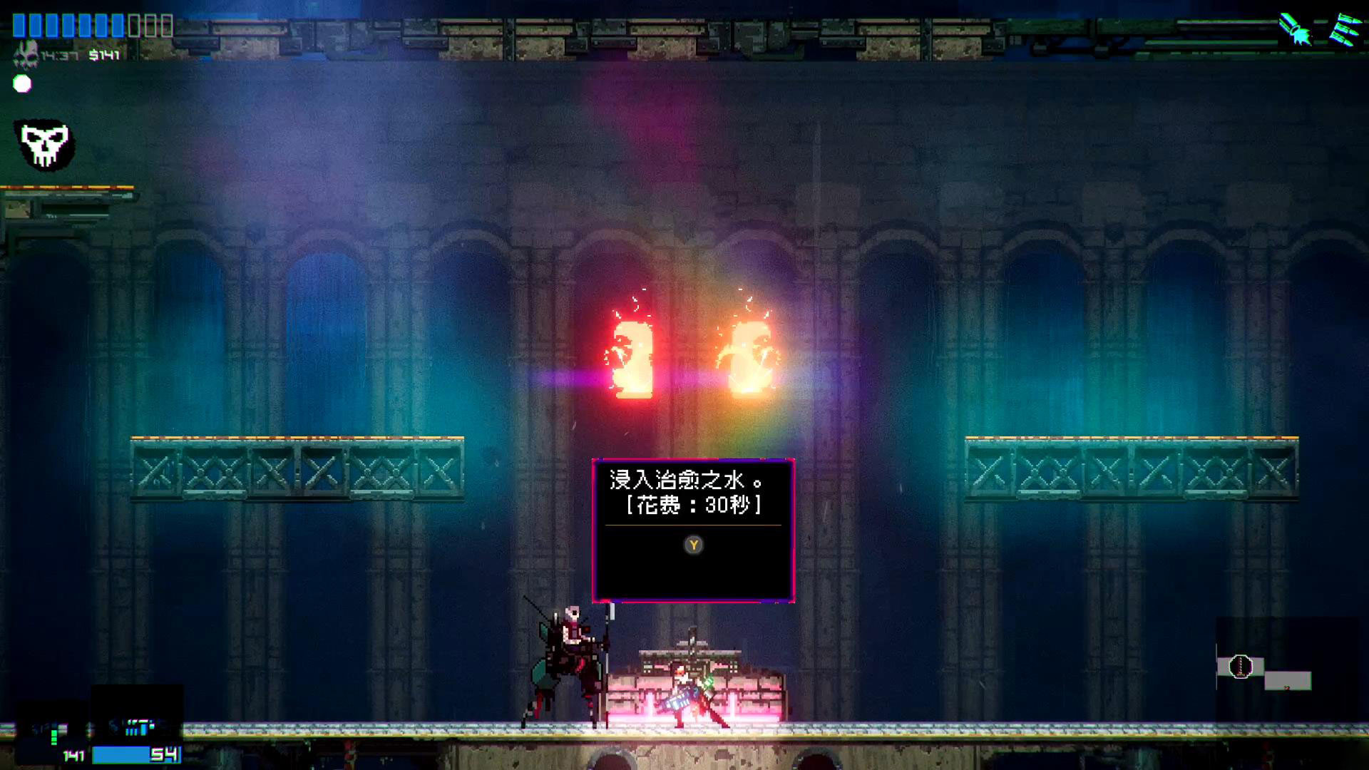 《黑色未来88（Black Future ’88）》插图9