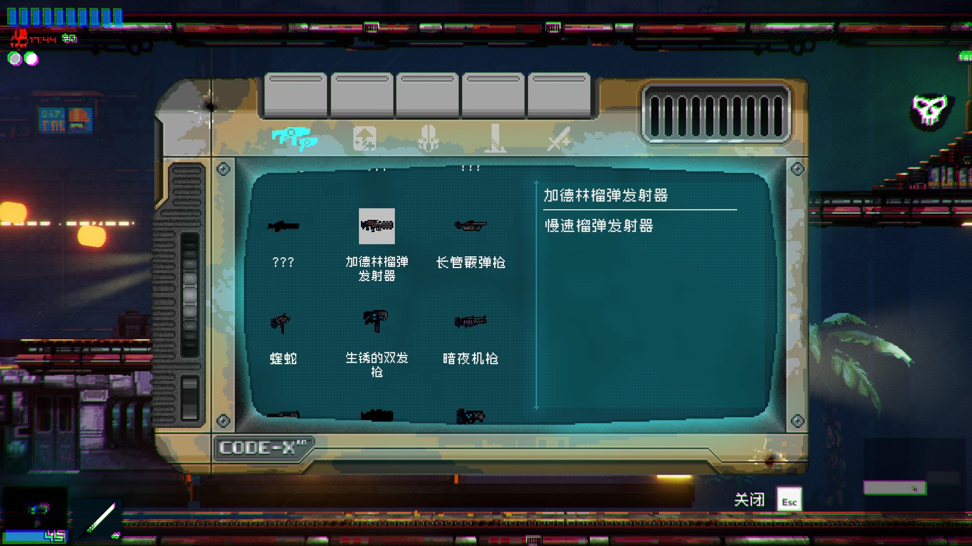 《黑色未来88（Black Future ’88）》插图12