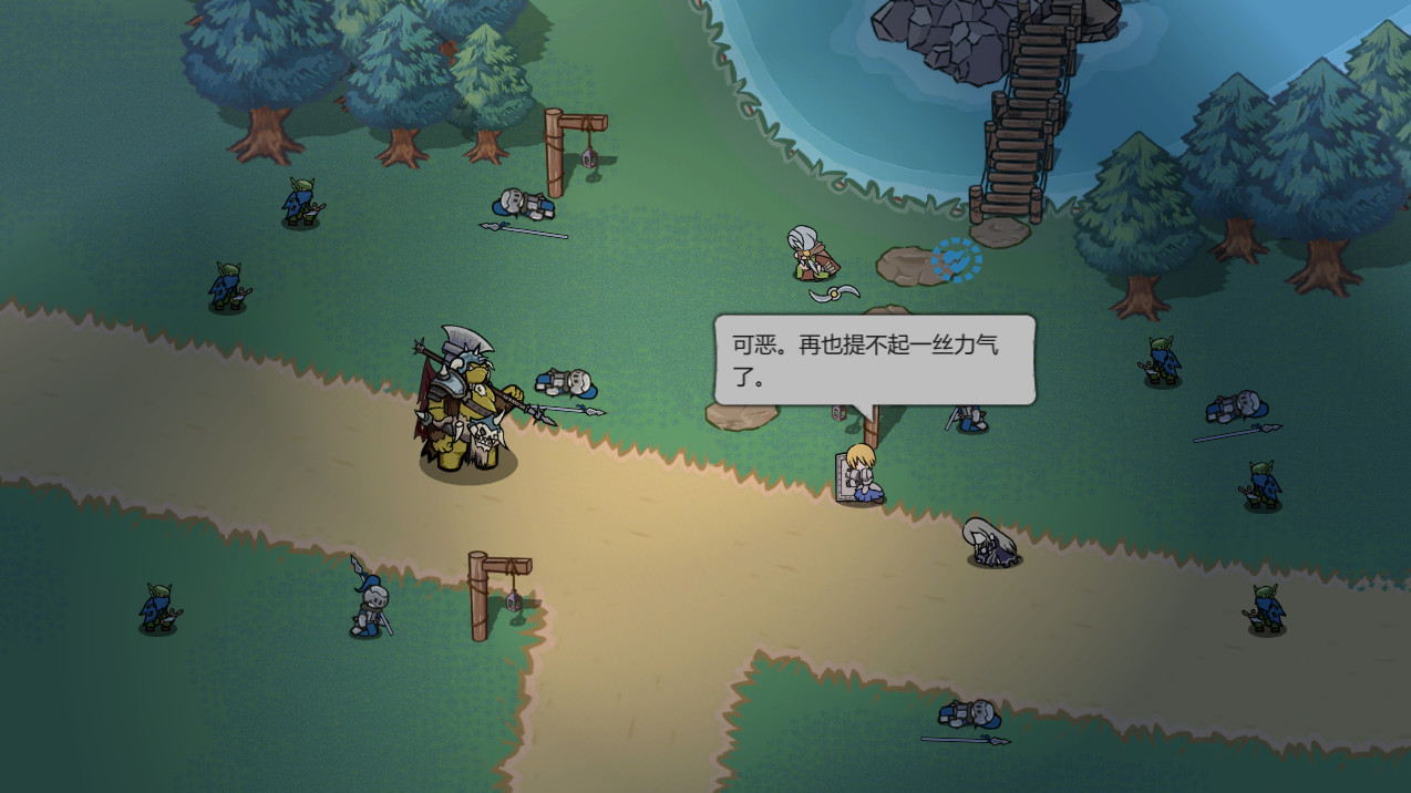 图片[7]-《进击的哥布林（GoblinAttack）》92GAME-游戏仓库独家提供-92GAME-游戏仓库-全球最大的游戏下载交流中心