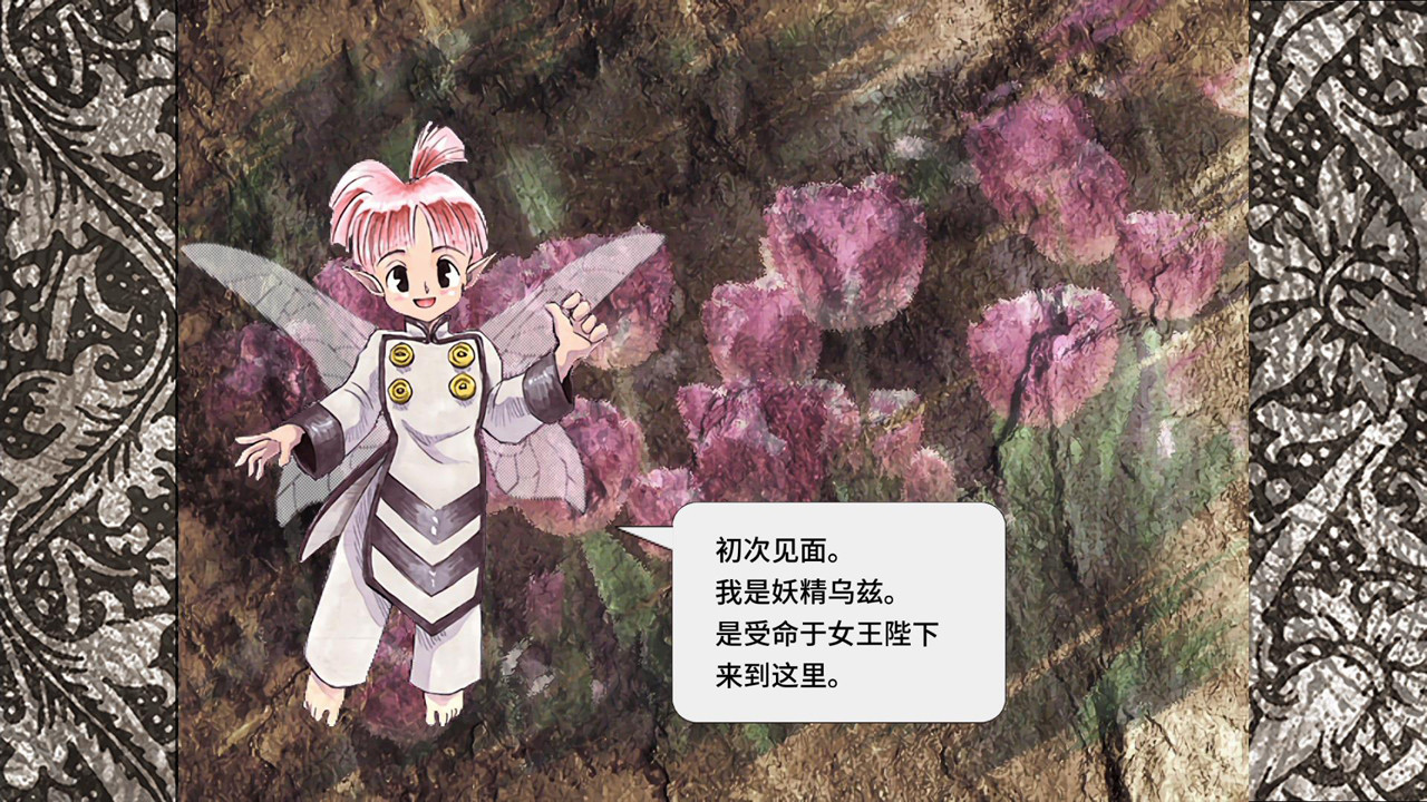 图片[1]-《美少女梦工场3：梦幻妖精（Princess Maker ~Faery Tales Come True~）》92GAME-游戏仓库独家提供-92GAME-游戏仓库-全球最大的游戏下载交流中心
