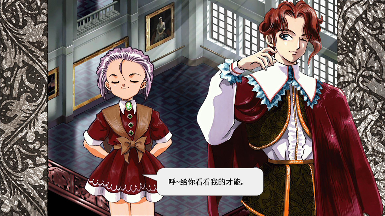 图片[4]-《美少女梦工场3：梦幻妖精（Princess Maker ~Faery Tales Come True~）》92GAME-游戏仓库独家提供-92GAME-游戏仓库-全球最大的游戏下载交流中心