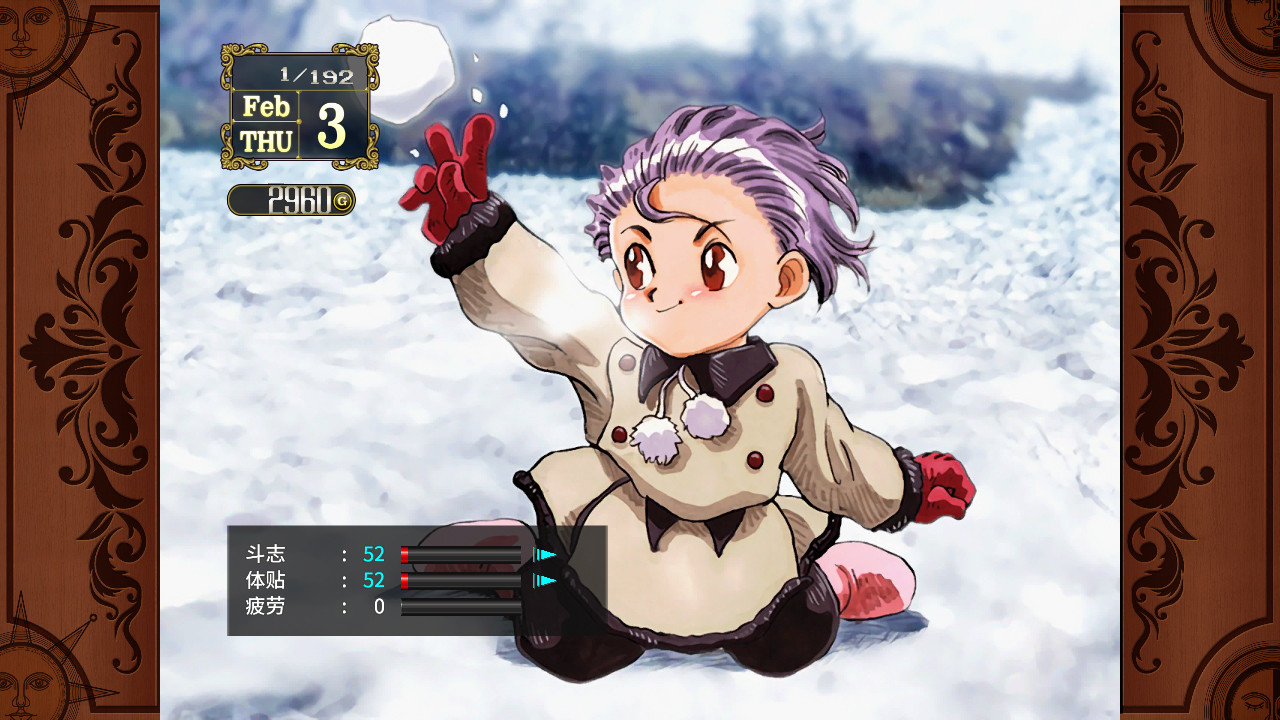 图片[5]-《美少女梦工场3：梦幻妖精（Princess Maker ~Faery Tales Come True~）》92GAME-游戏仓库独家提供-92GAME-游戏仓库-全球最大的游戏下载交流中心