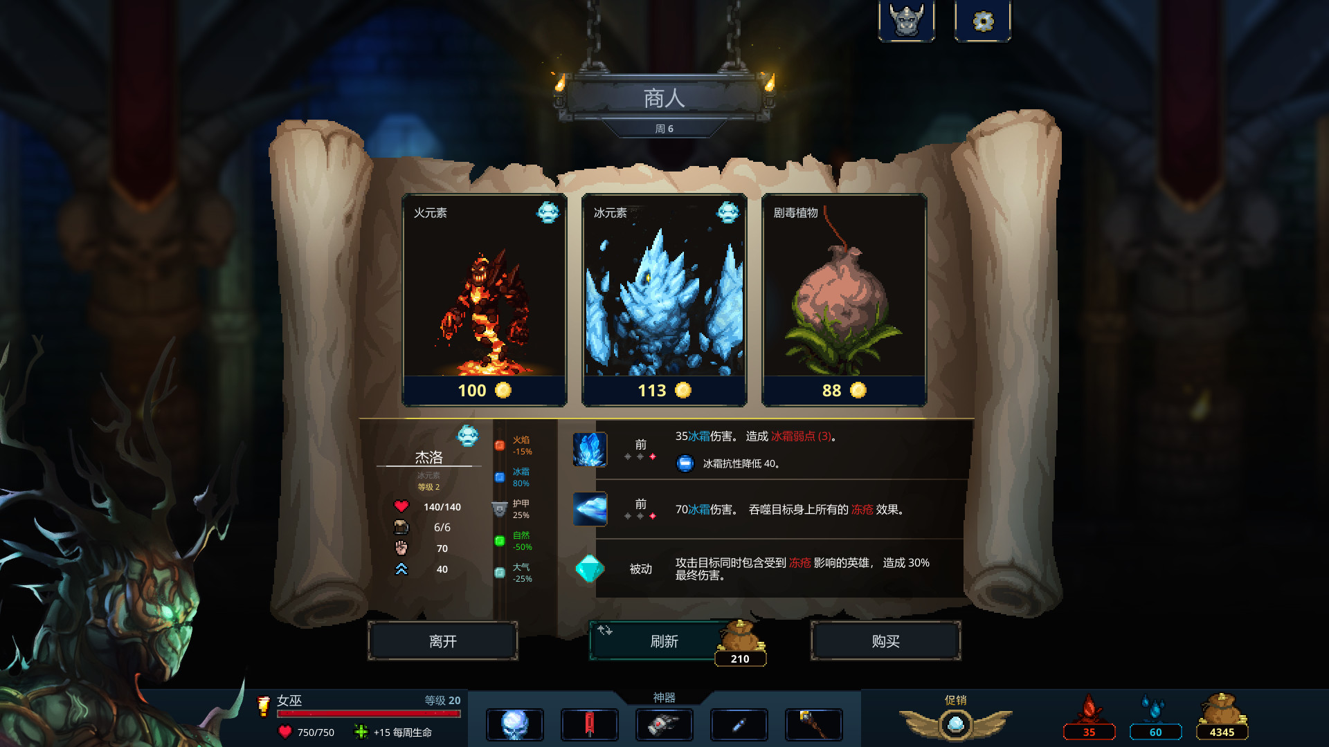 图片[5]-《魔王大人，击退勇者吧（Legend of Keepers:Career of a Dungeon Master）》（新DLC女神归来-支持者版V1.07+OTS+全DLC ）92GAME-游戏仓库独家提供-92GAME-游戏仓库-全球最大的游戏下载交流中心