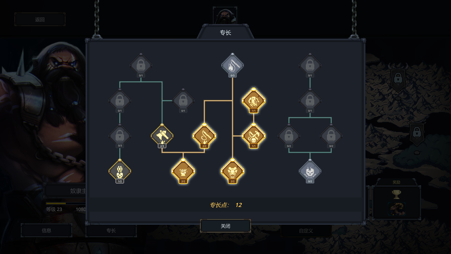 图片[7]-《魔王大人，击退勇者吧（Legend of Keepers:Career of a Dungeon Master）》（新DLC女神归来-支持者版V1.07+OTS+全DLC ）92GAME-游戏仓库独家提供-92GAME-游戏仓库-全球最大的游戏下载交流中心