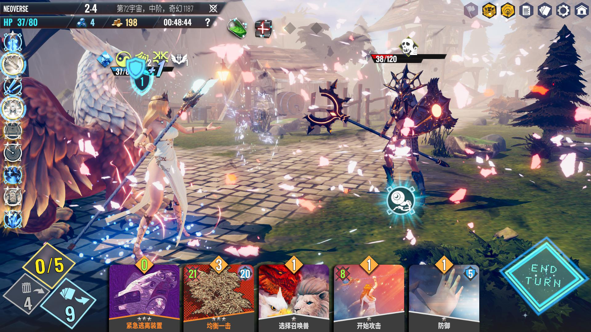 图片[12]-《无尽宇宙（Neoverse）》92GAME-游戏仓库独家提供-92GAME-游戏仓库-全球最大的游戏下载交流中心