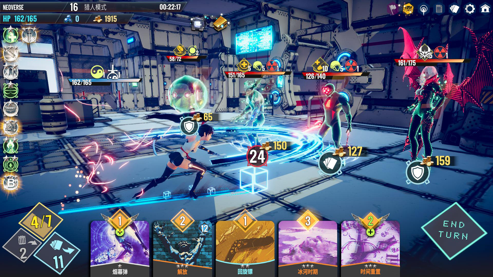 图片[14]-《无尽宇宙（Neoverse）》92GAME-游戏仓库独家提供-92GAME-游戏仓库-全球最大的游戏下载交流中心