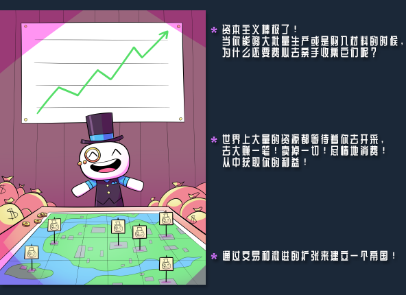 图片[4]-《浮岛物语（Forager）》92GAME-游戏仓库独家提供-92GAME-游戏仓库-全球最大的游戏下载交流中心