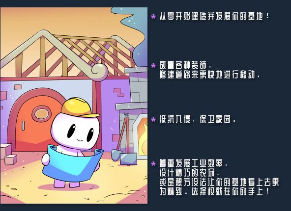 图片[6]-《浮岛物语（Forager）》92GAME-游戏仓库独家提供-92GAME-游戏仓库-全球最大的游戏下载交流中心