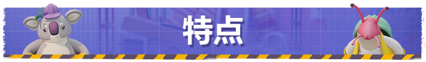 图片[3]-《分手装修（Tools Up!）》92GAME-游戏仓库独家提供-92GAME-游戏仓库-全球最大的游戏下载交流中心