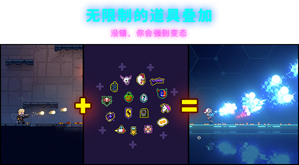 图片[2]-《霓虹深渊》（V1.5-时空陷阱-天赋全解锁存档+DLC）92GAME-游戏仓库独家提供-92GAME-游戏仓库-全球最大的游戏下载交流中心