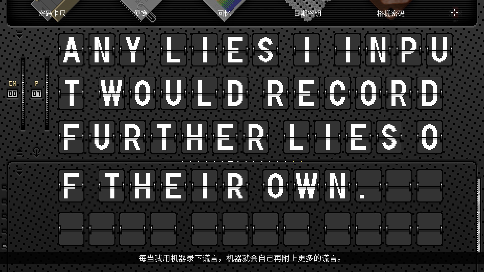 图片[3]-《浪痕：回忆密码（The Wake: Mourning Father, Mourning Mother）》92GAME-游戏仓库独家提供-92GAME-游戏仓库-全球最大的游戏下载交流中心